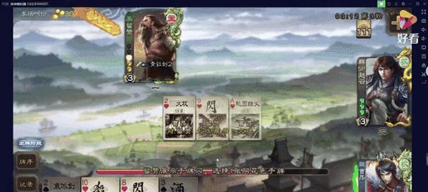 2v1斗地主的开启条件是什么？三国杀中如何开启2v1斗地主模式？