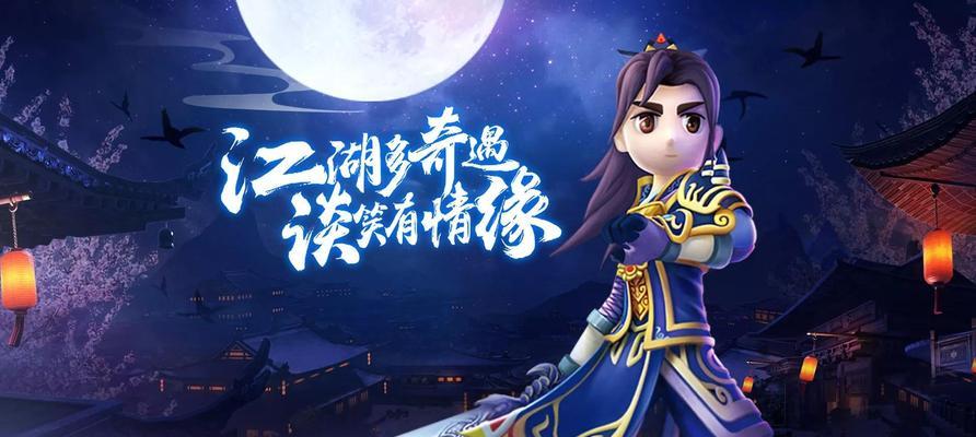 热血江湖情侣怎么搞的啊？创建情侣角色的步骤是什么？