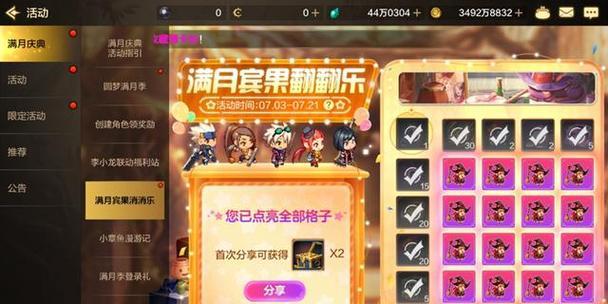 dnf跨界石的发放时间是什么时候？