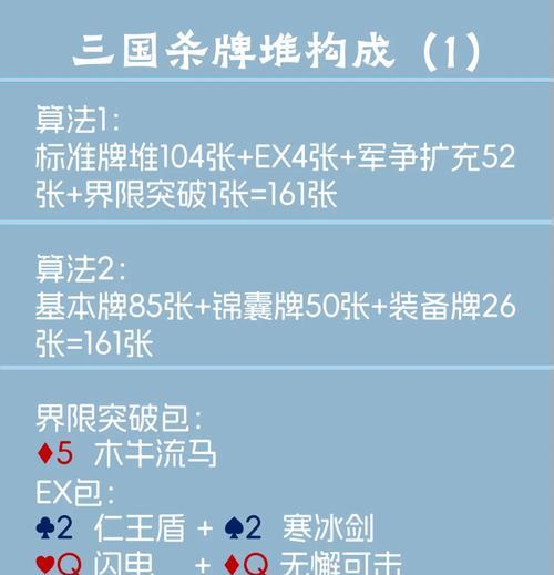 三国杀血亮牌的正确使用方法是什么？